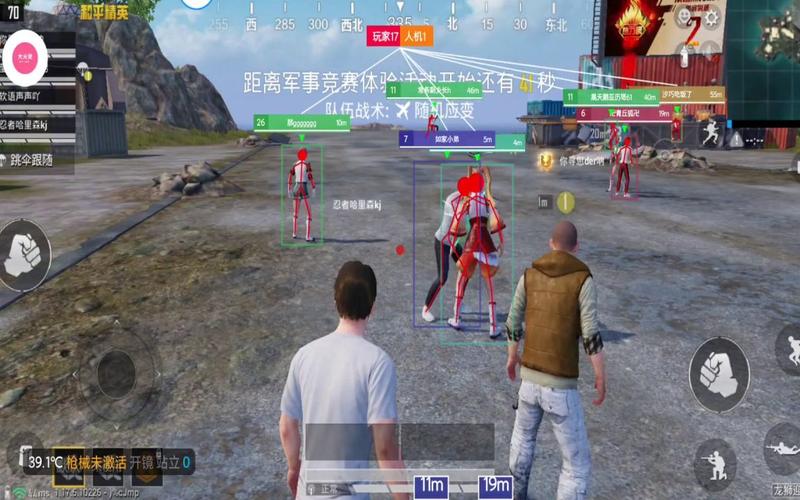 和平精英IOS辅助【sSs内部】免越狱使用,陪玩专用,低调上分
