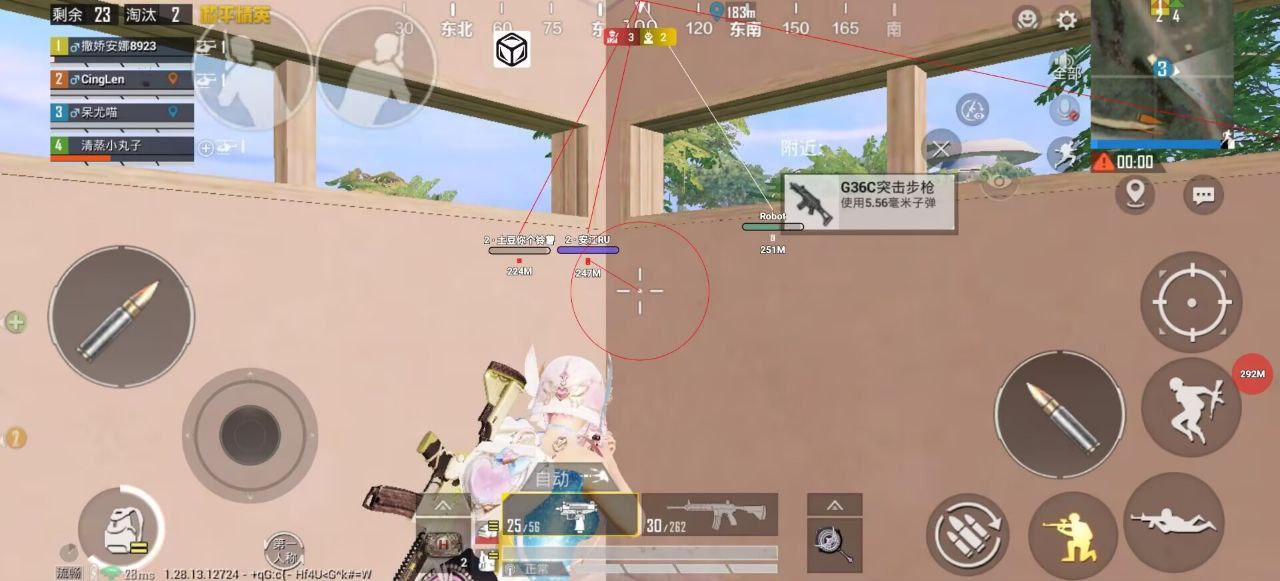 如何识别和防范和平精英游戏中的外挂行为