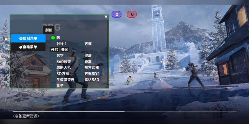 和平精英腾讯模拟器辅助【山猫单范围】天卡 支持新赛季 无后座 范围伤害 子弹追踪