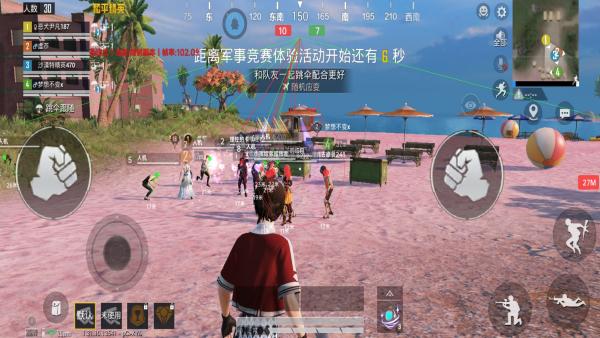 和平精英外挂【啊零直装V1.0】人物绘制透视 掩体子弹追踪 预判自瞄扫车  内透人物上色 全部枪械美化