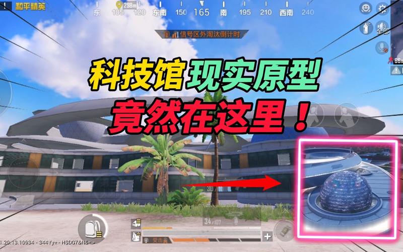 维持游戏健康:和平精英开发团队如何与社区合
